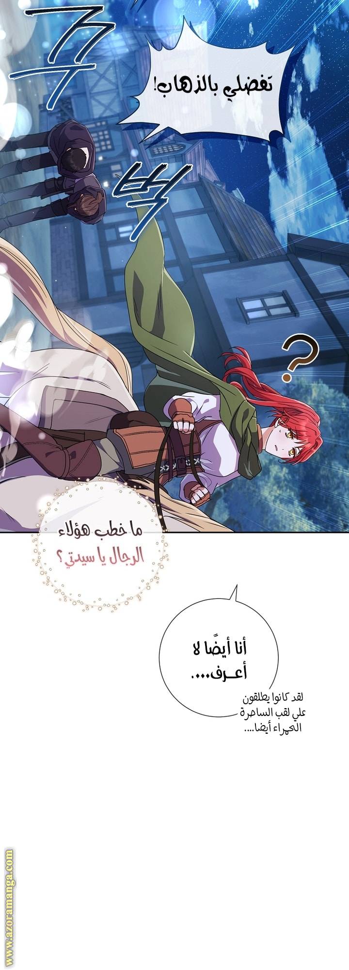 الصفحة 24