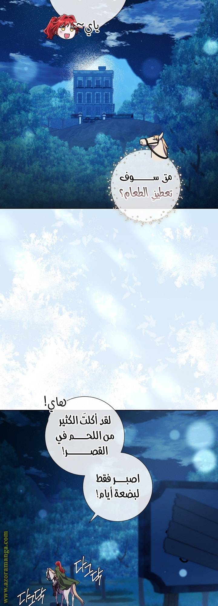 الصفحة 34