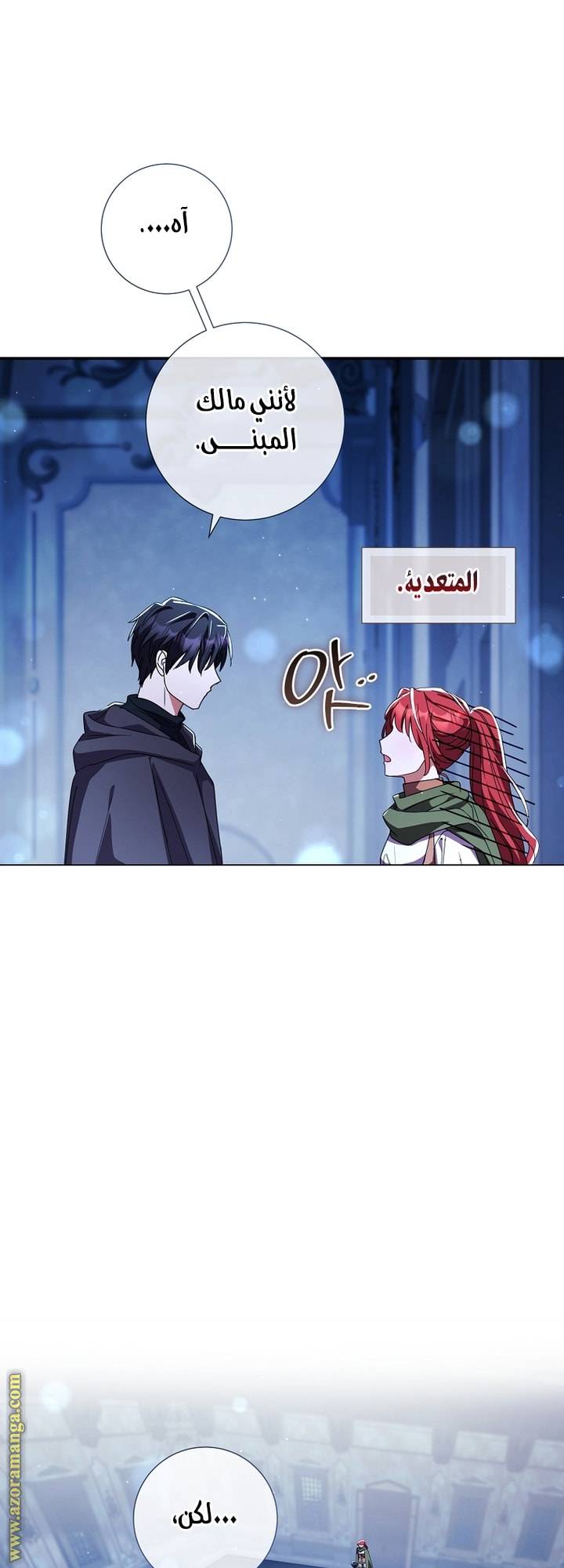 الصفحة 45