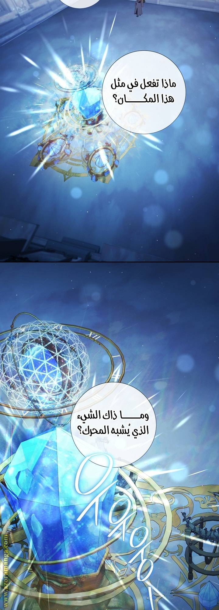 الصفحة 46