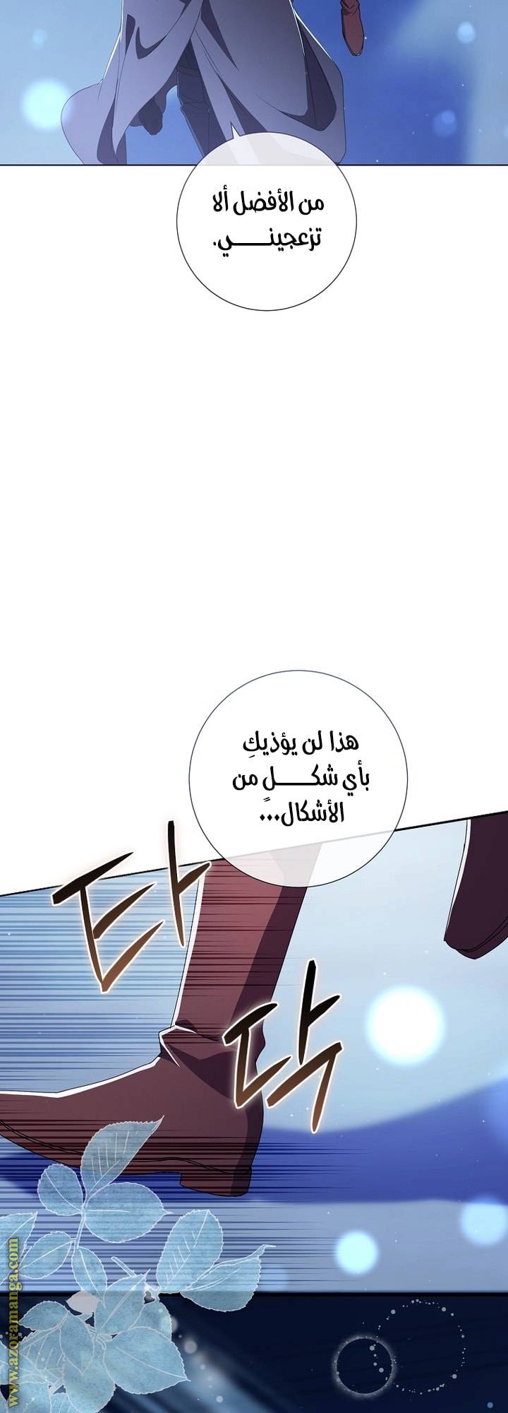 الصفحة 49