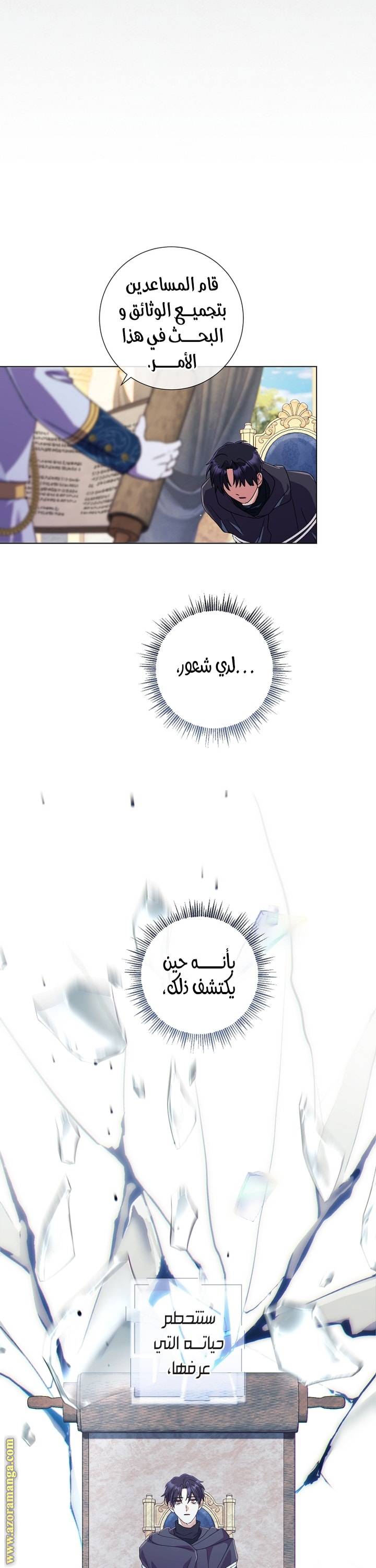 الصفحة 9