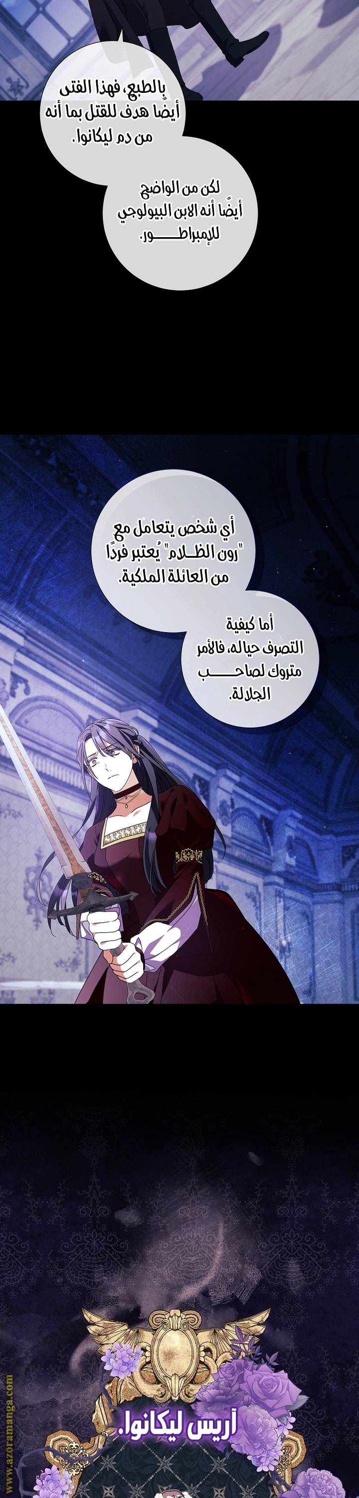 الصفحة 15