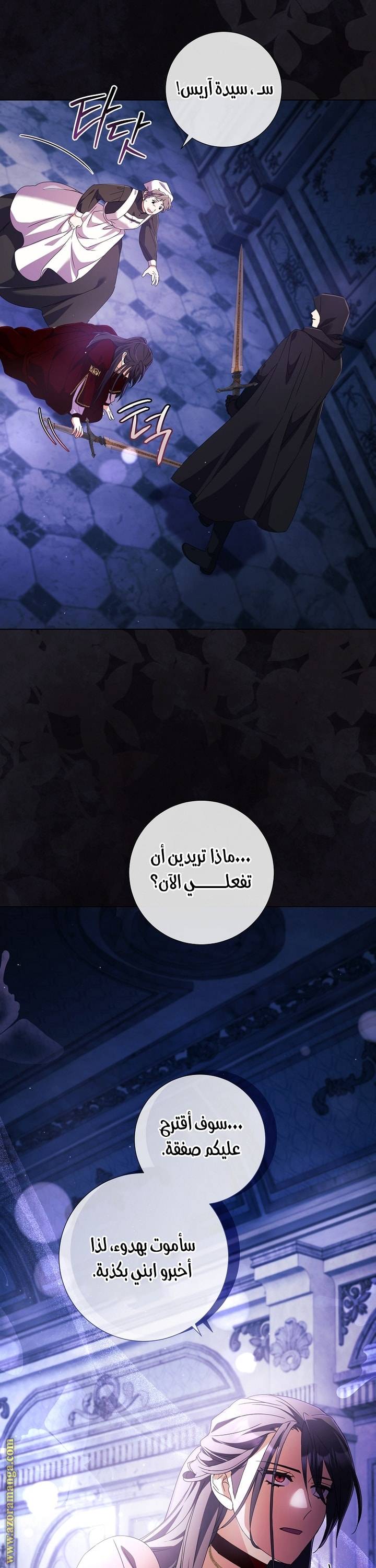 الصفحة 20