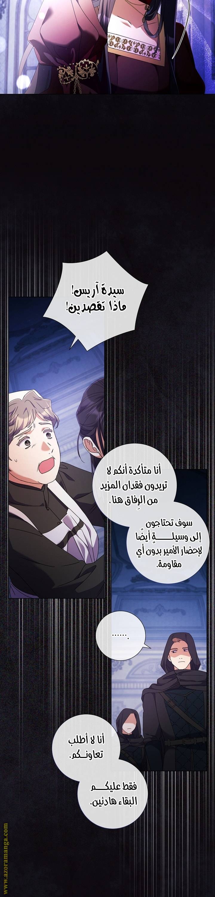 الصفحة 21