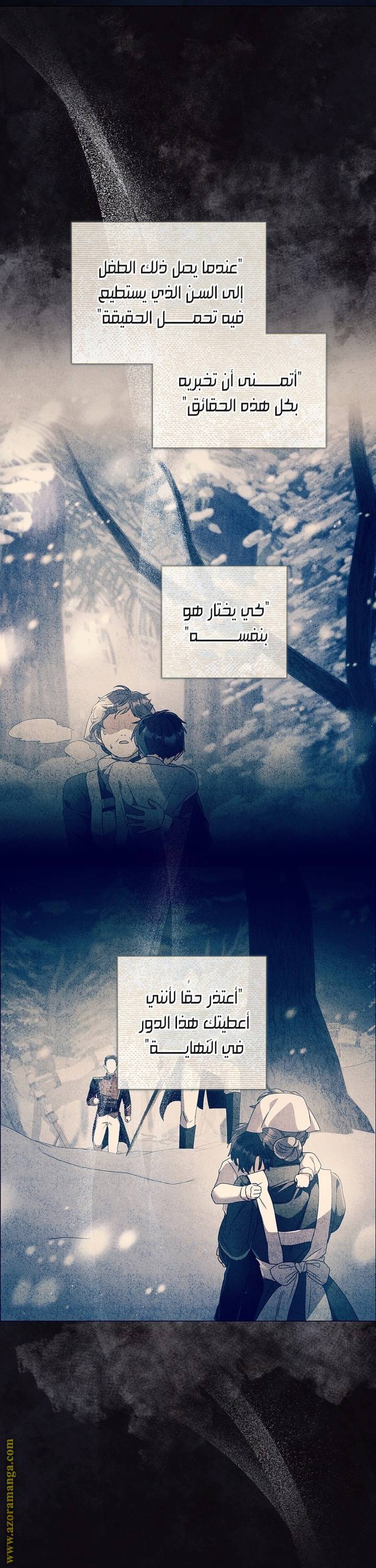 الصفحة 24