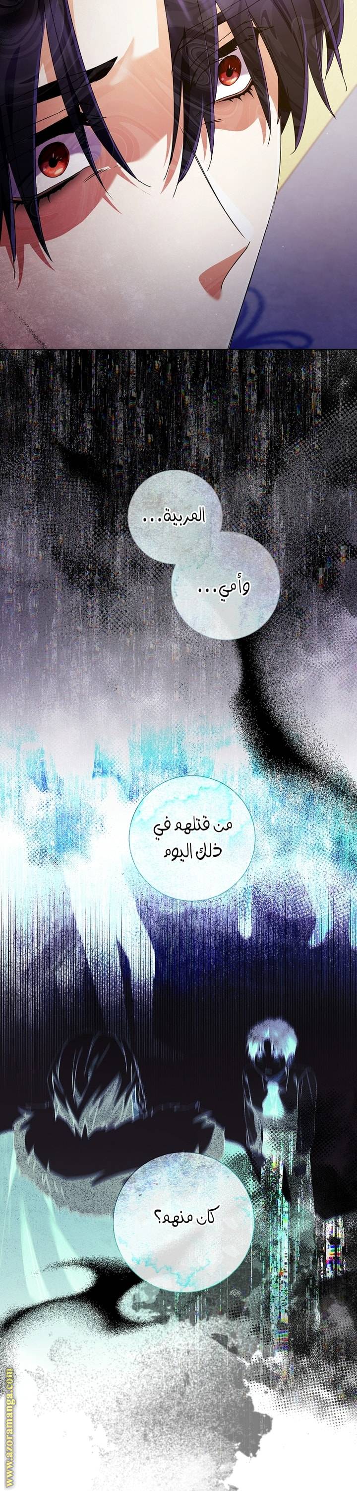 الصفحة 28