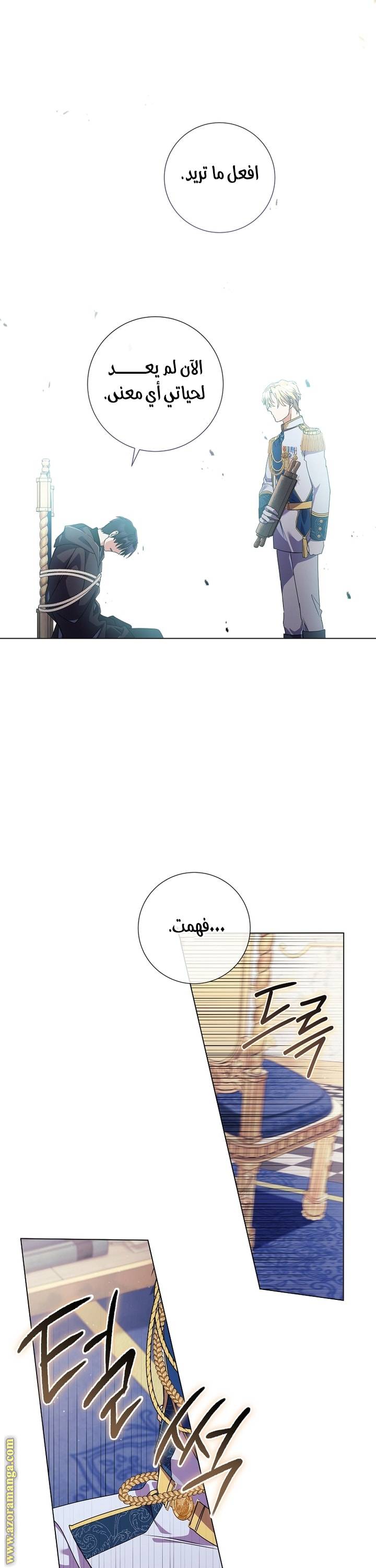 الصفحة 33