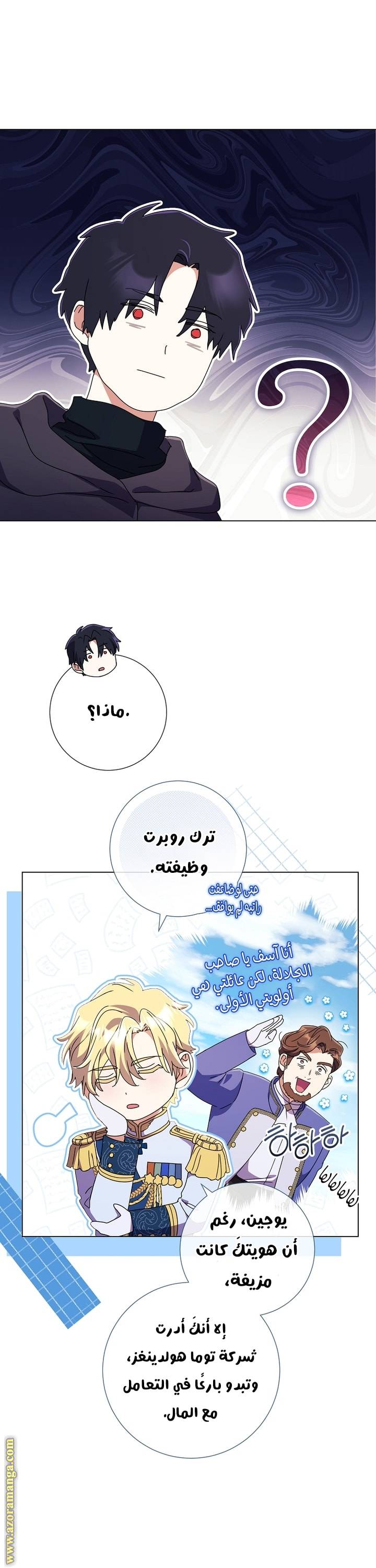 الصفحة 35