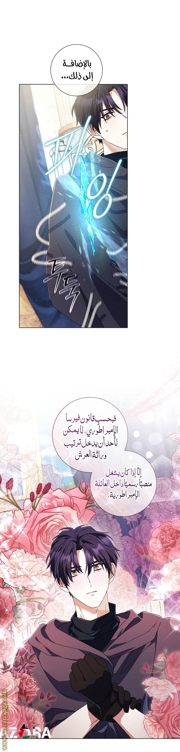 الصفحة 36