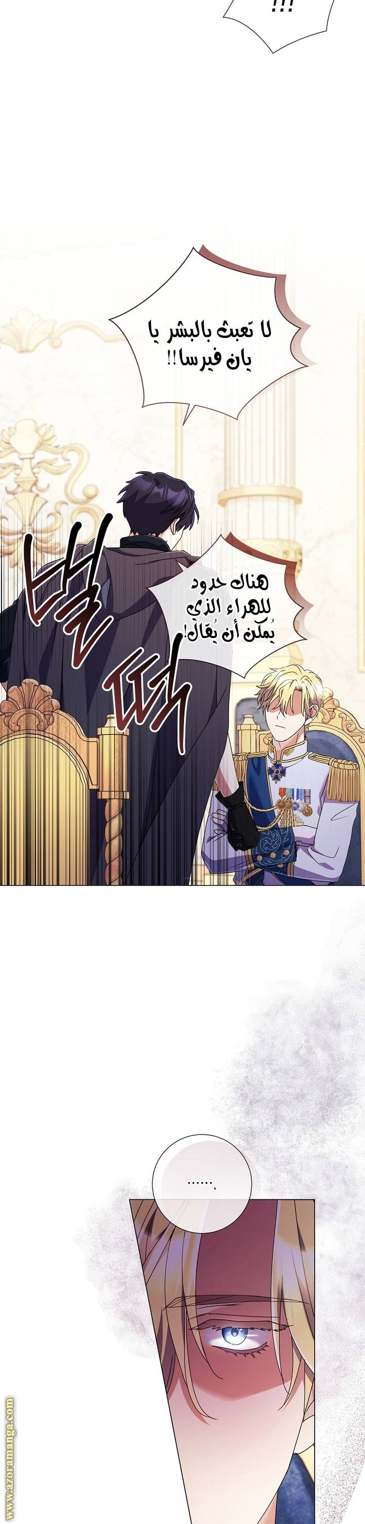 الصفحة 39