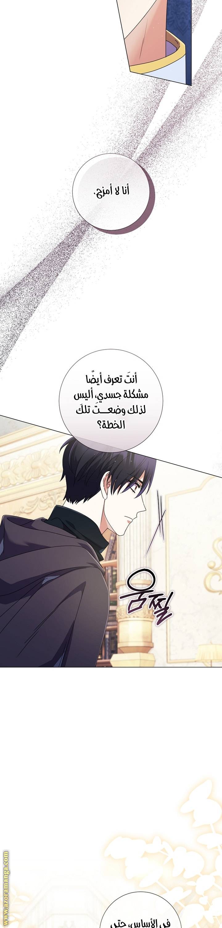 الصفحة 40