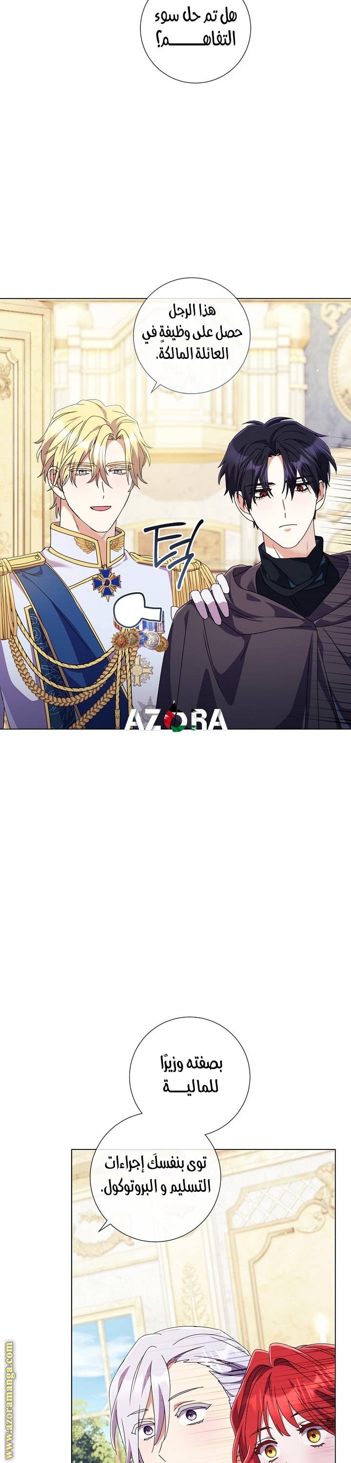 الصفحة 44