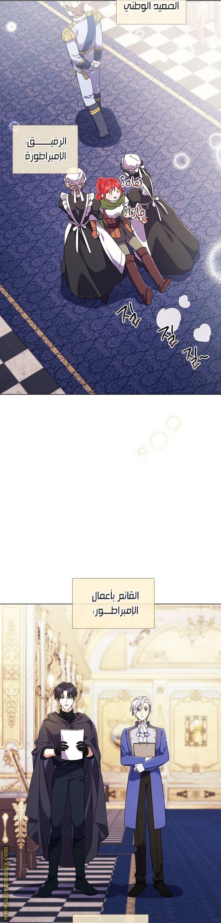 الصفحة 48