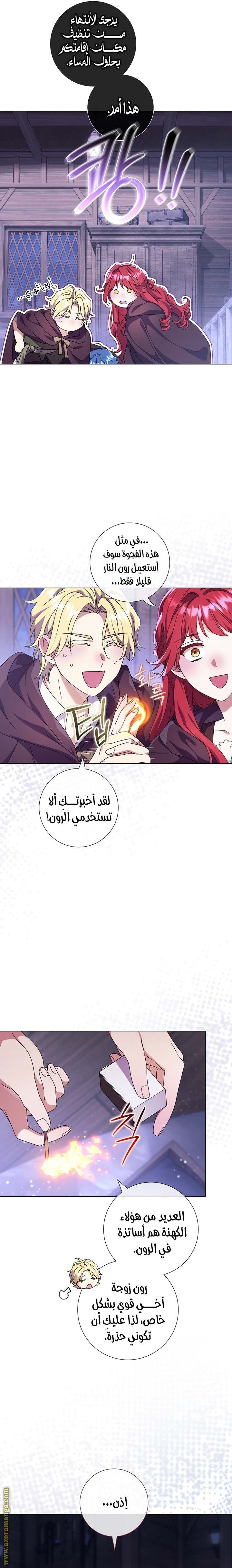 الصفحة 5