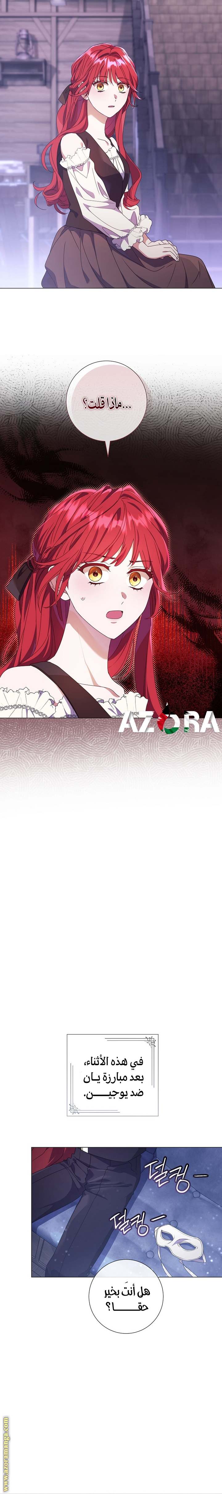 الصفحة 11