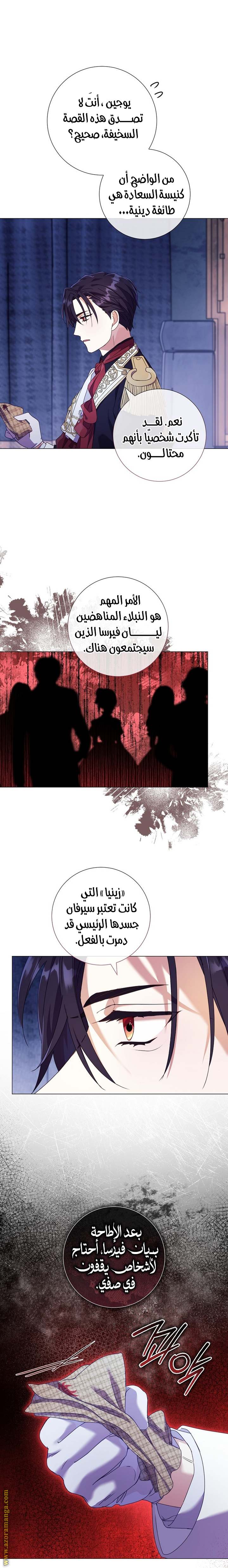 الصفحة 15