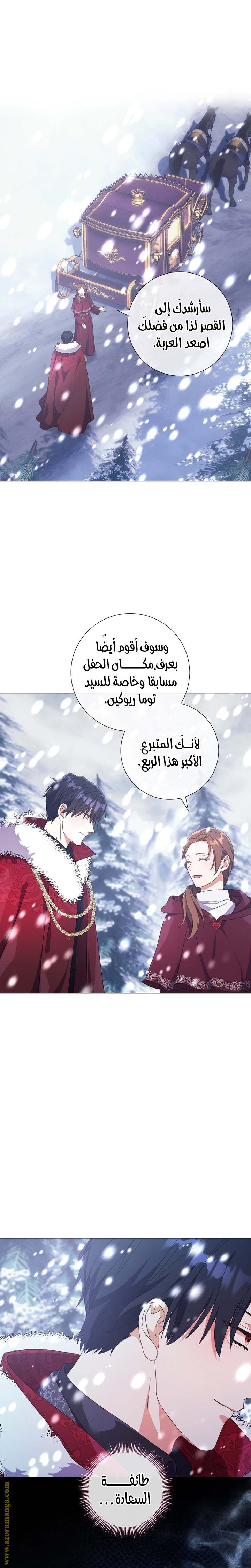 الصفحة 20
