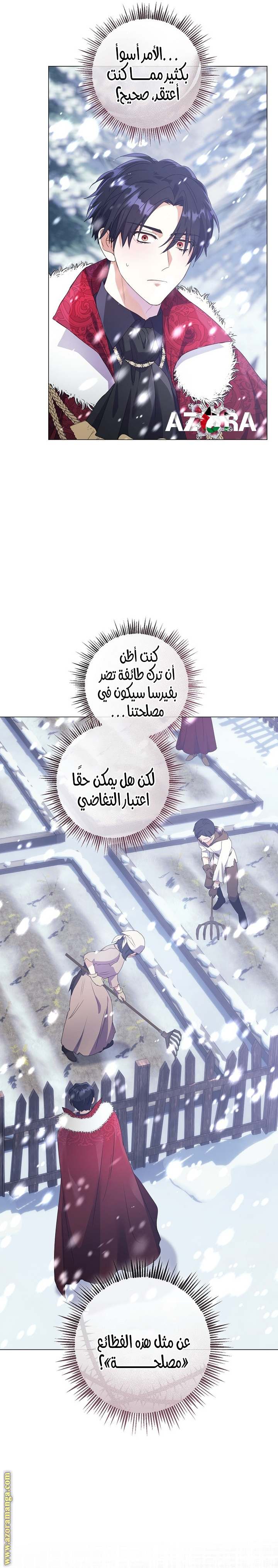 الصفحة 23