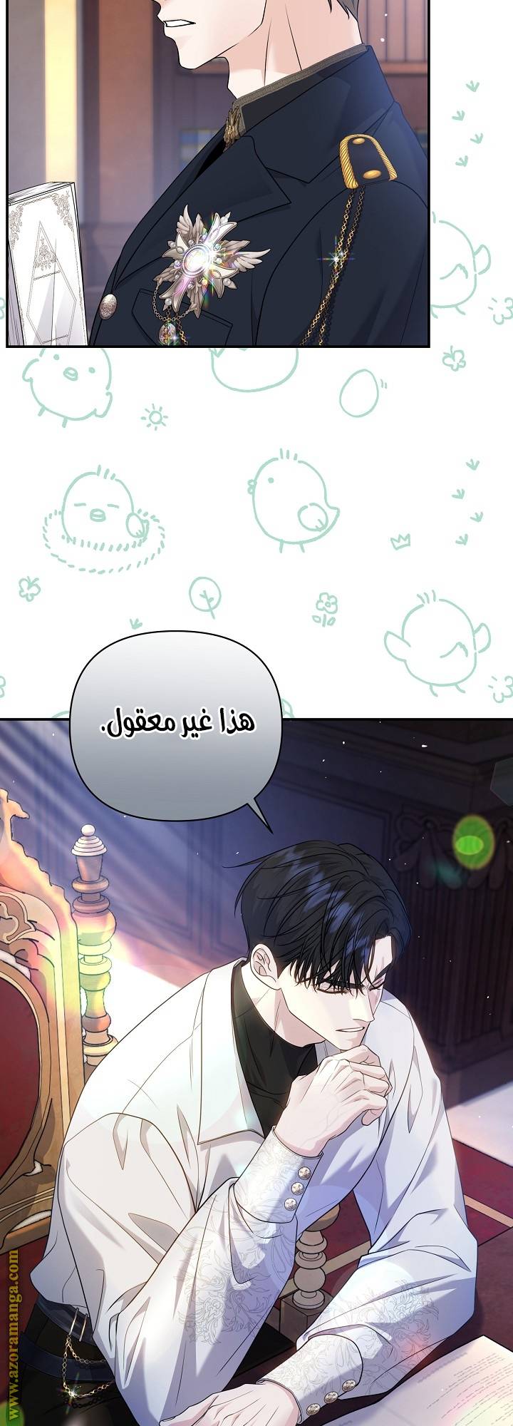 الصفحة 4