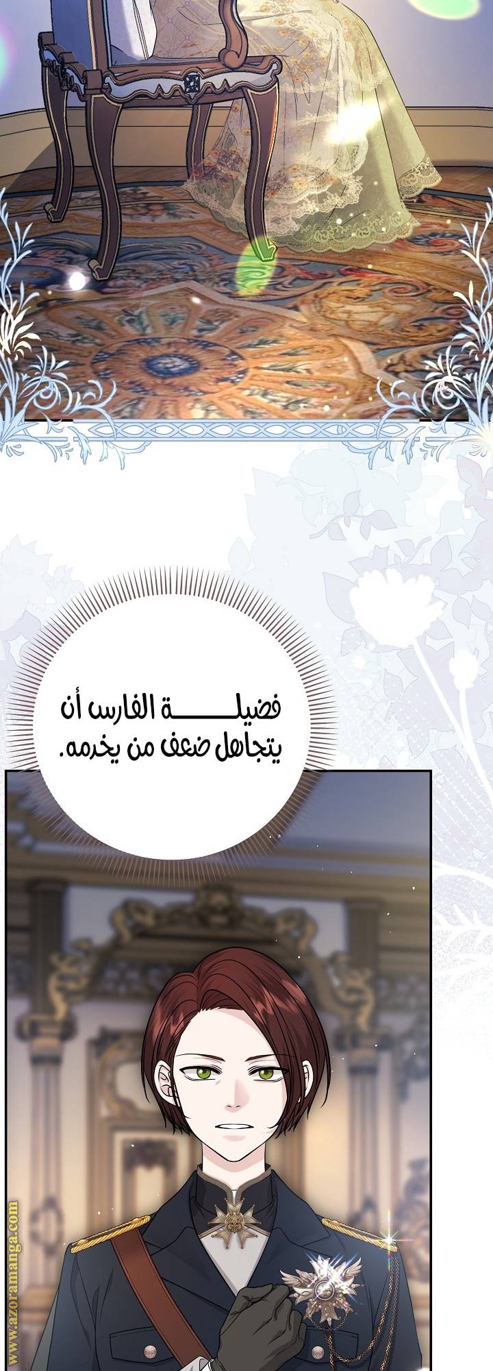 الصفحة 10