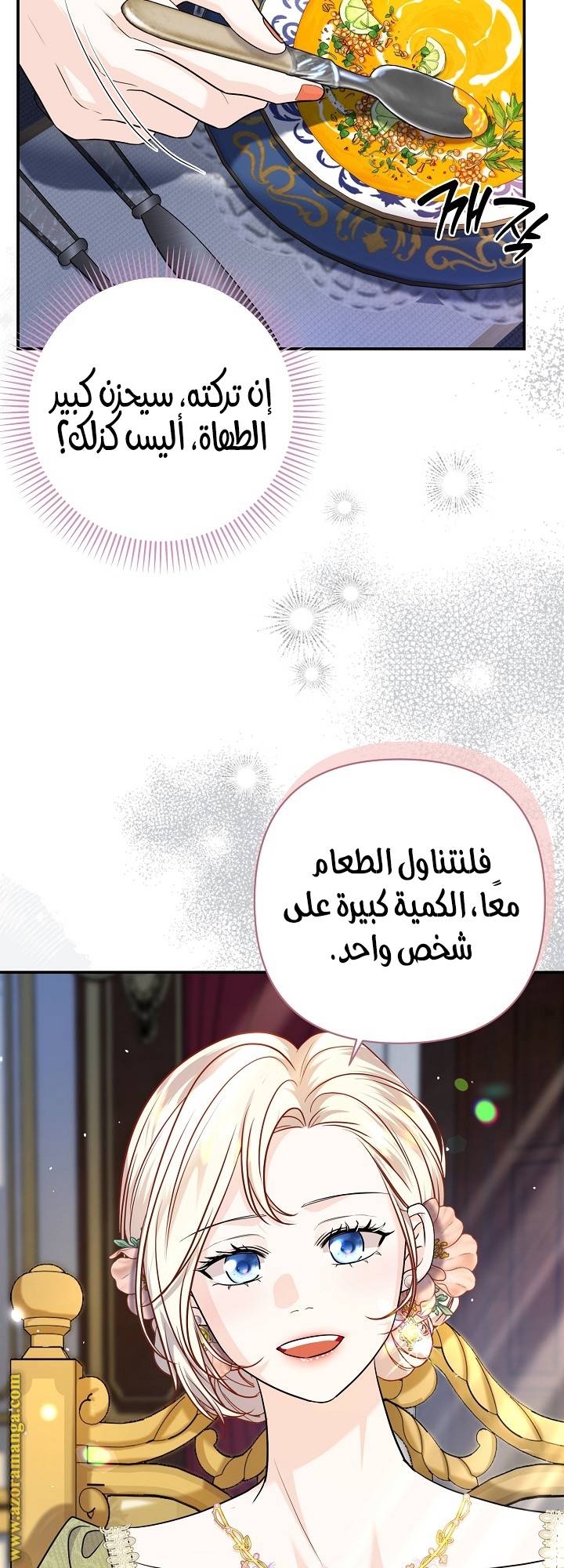 الصفحة 18