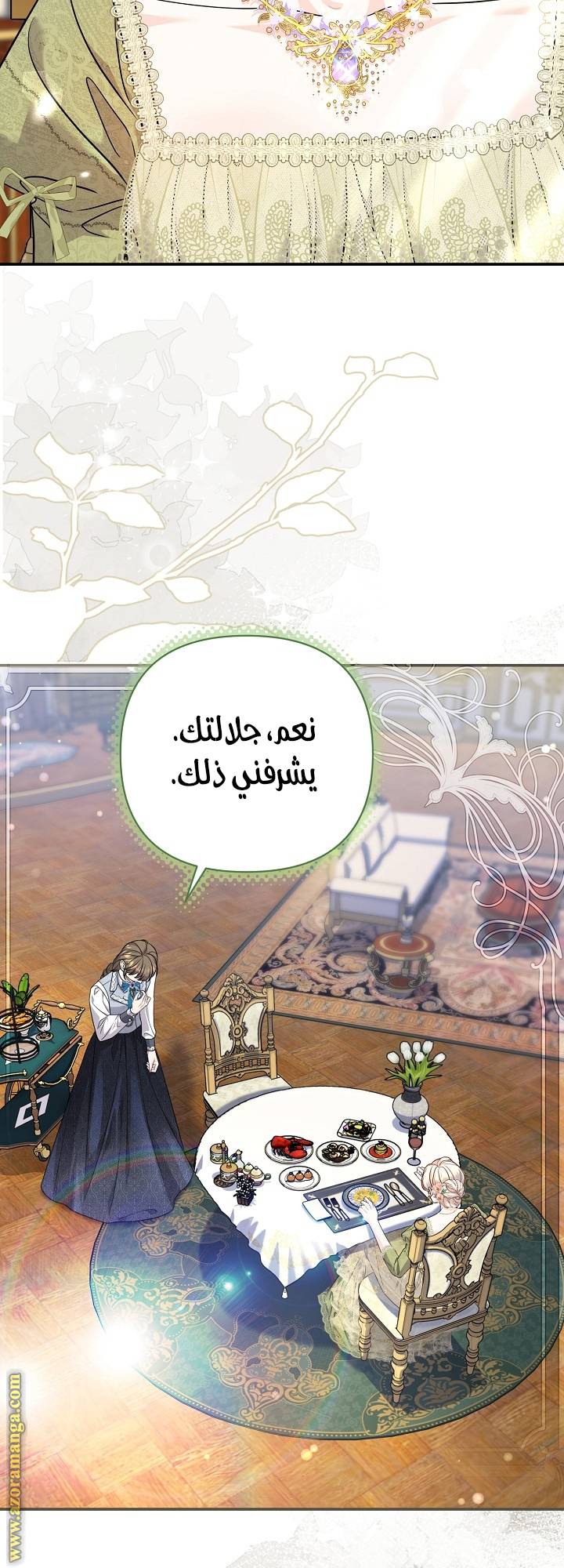 الصفحة 19