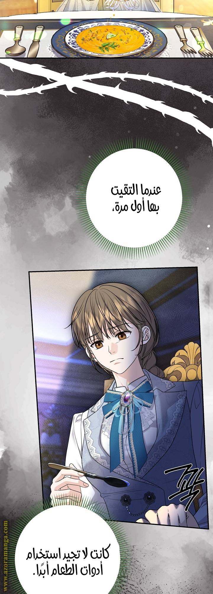 الصفحة 24