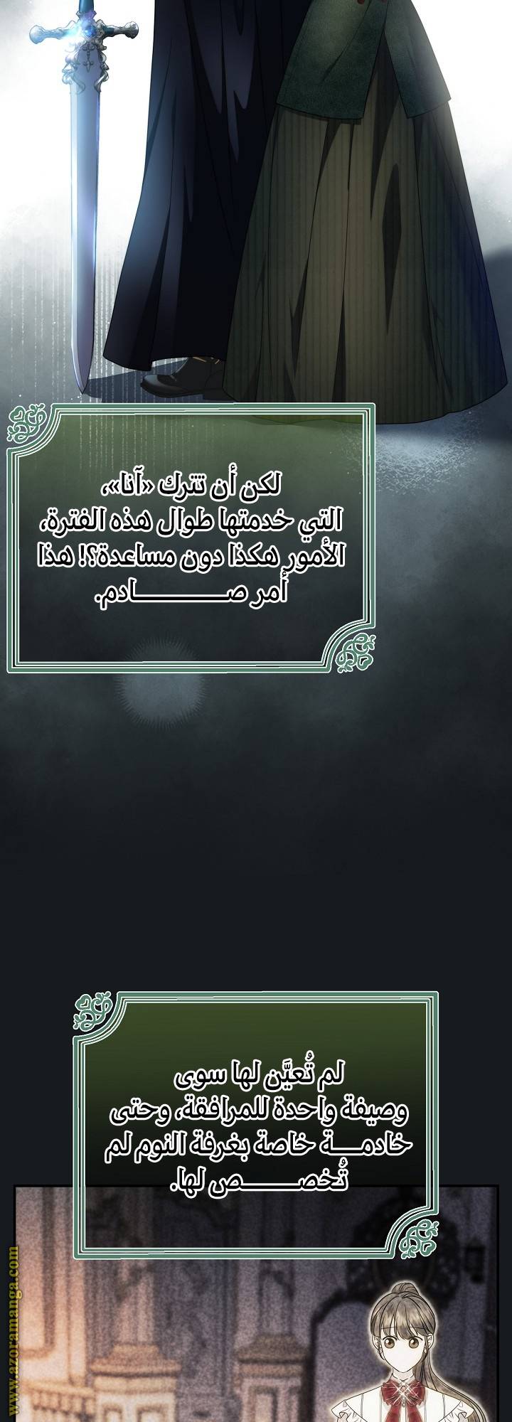 الصفحة 26