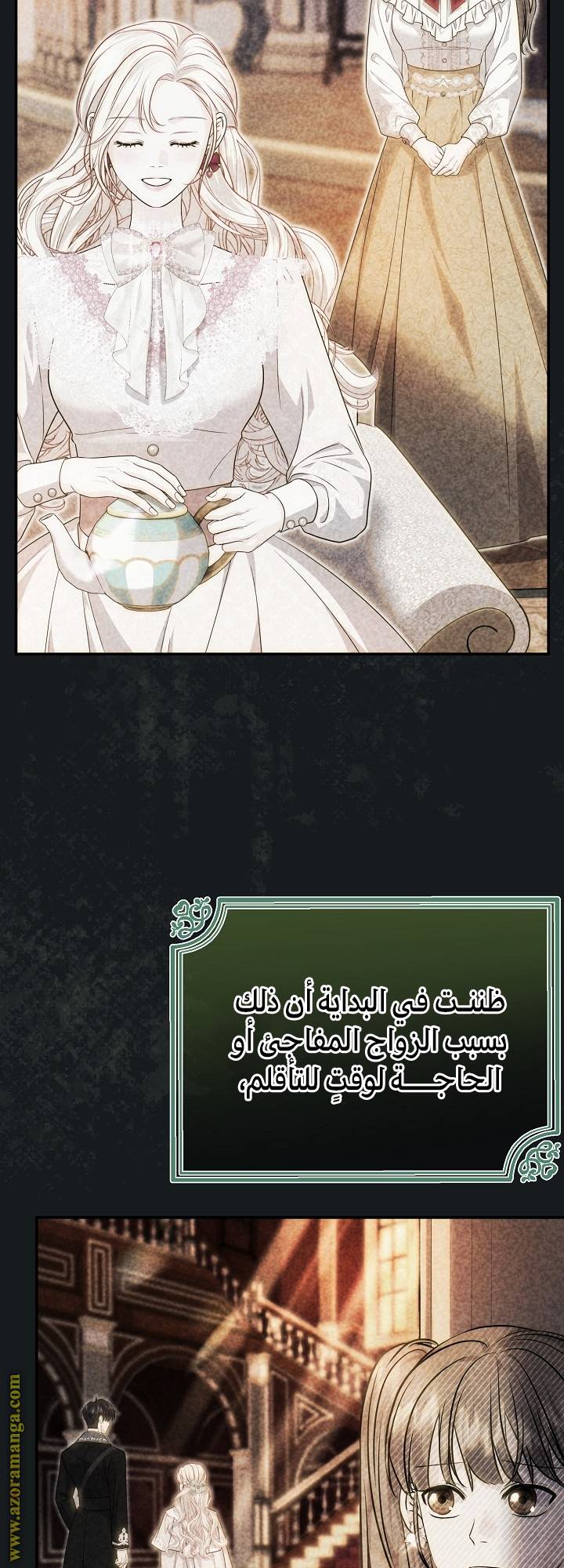 الصفحة 27