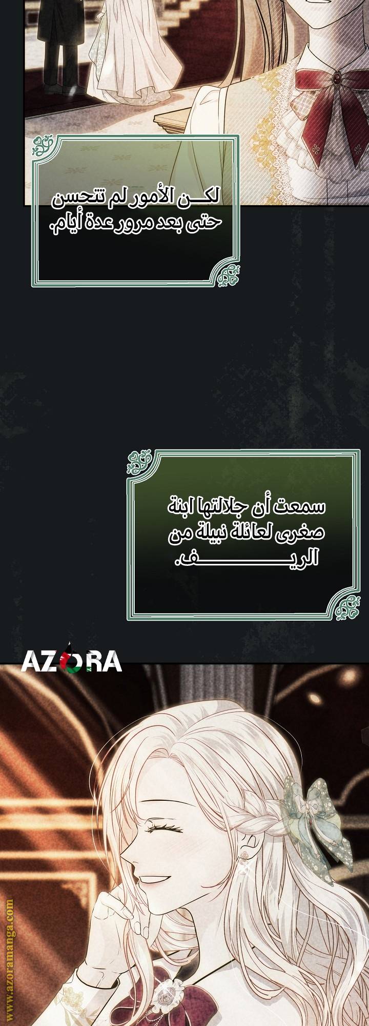 الصفحة 28
