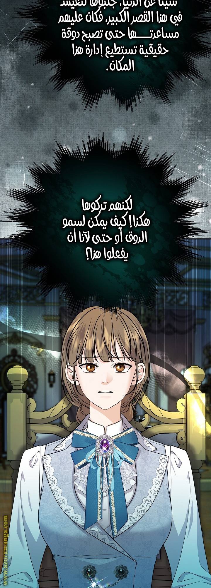 الصفحة 31