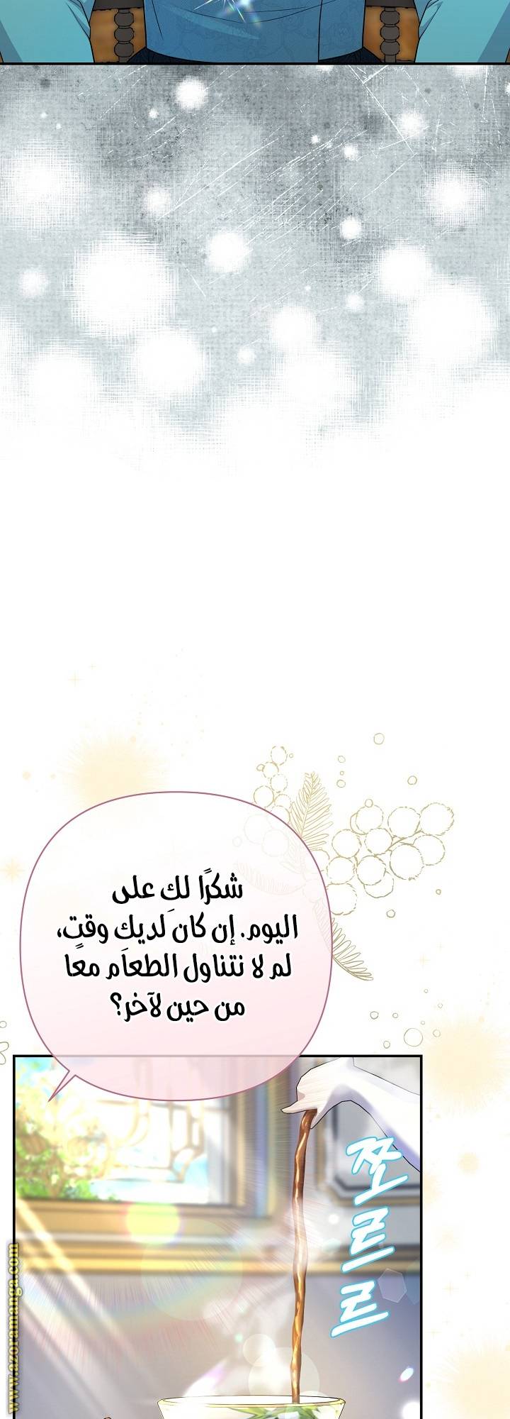 الصفحة 32