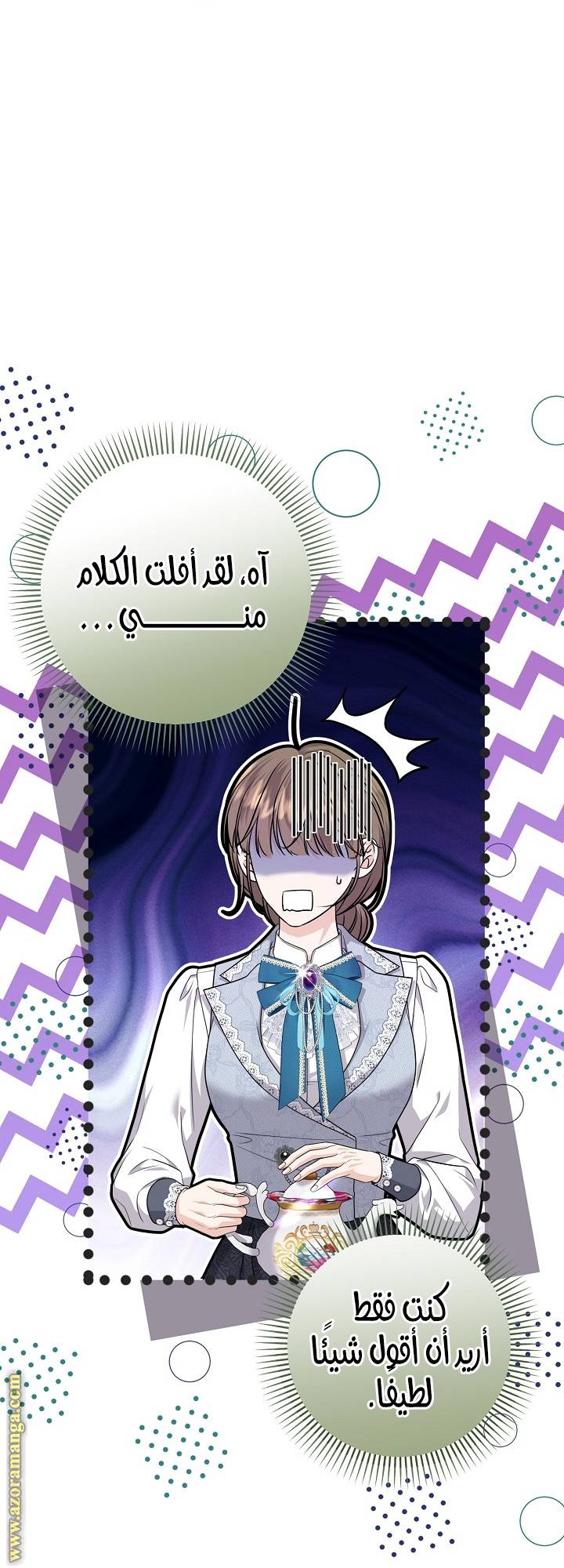 الصفحة 35