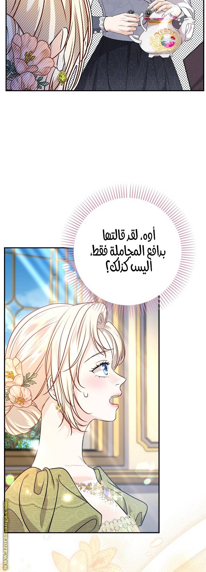 الصفحة 38