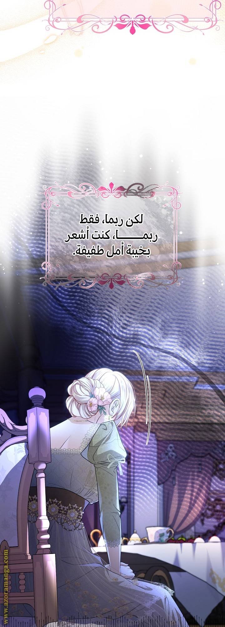 الصفحة 40