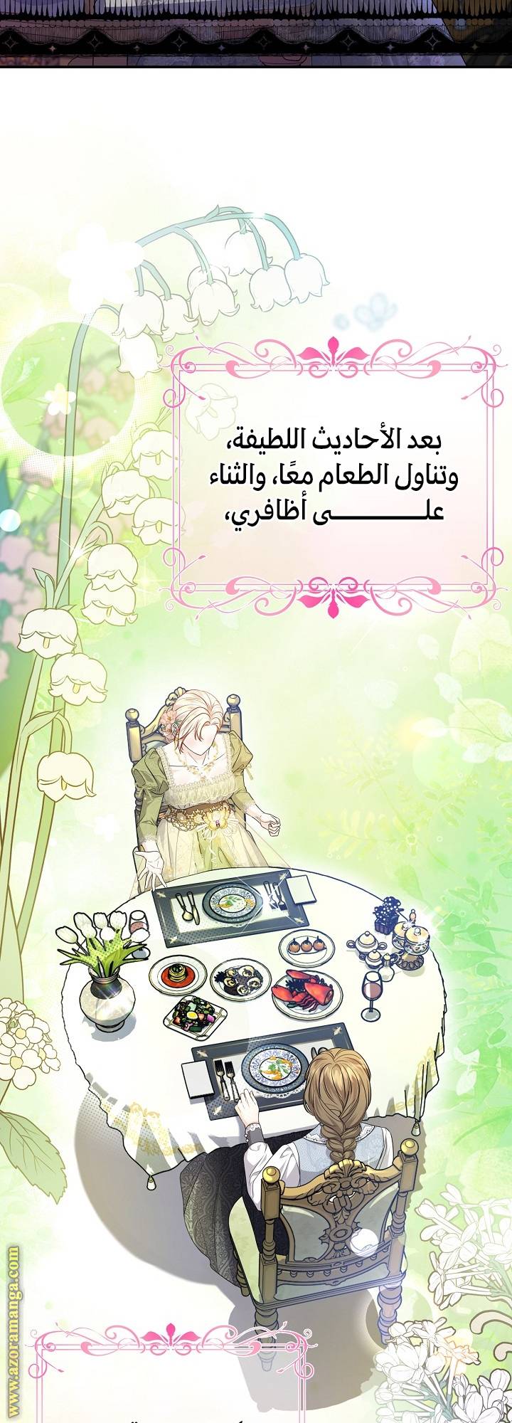 الصفحة 41