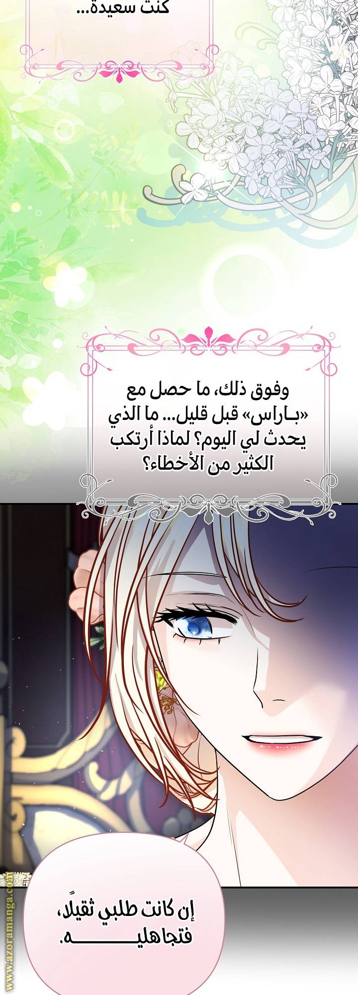 الصفحة 42