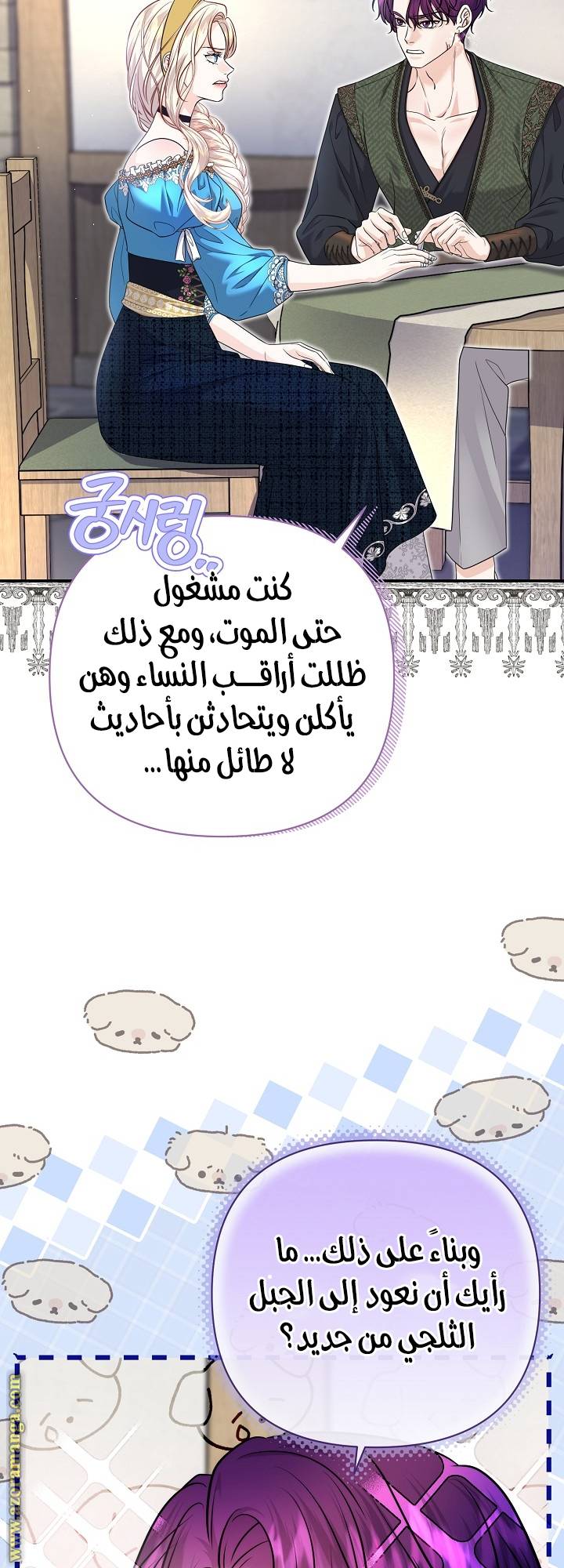 الصفحة 51