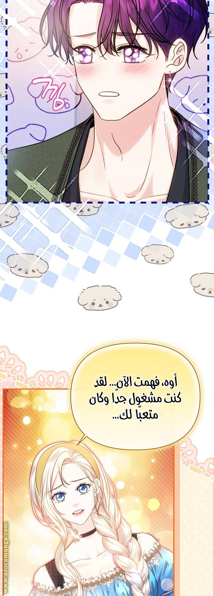 الصفحة 52