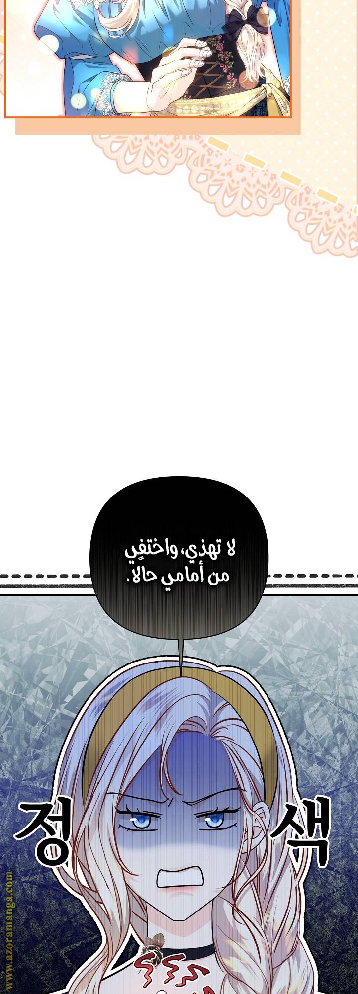 الصفحة 53