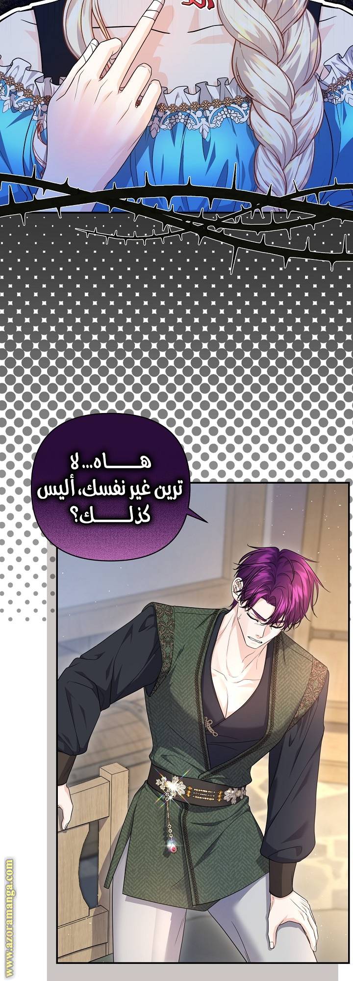 الصفحة 54