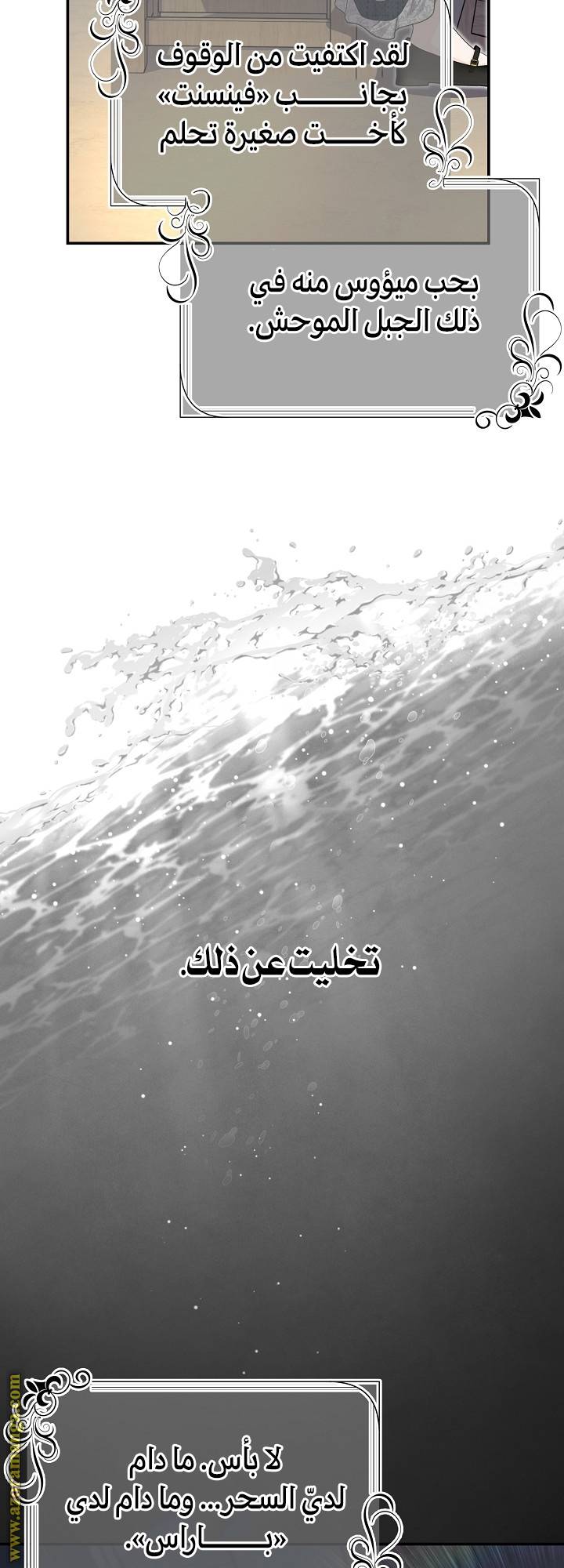 الصفحة 59