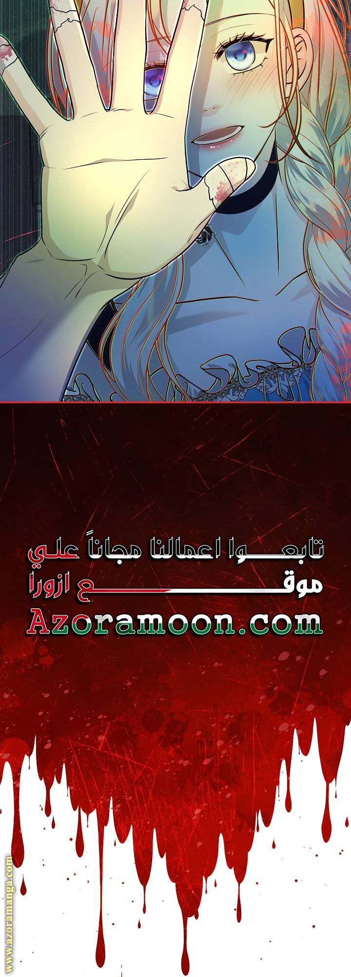 الصفحة 61