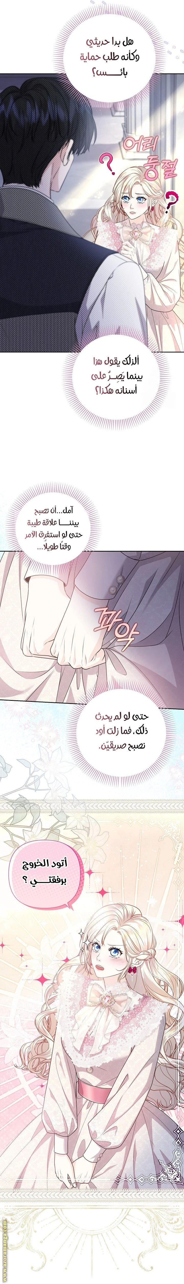 الصفحة 3