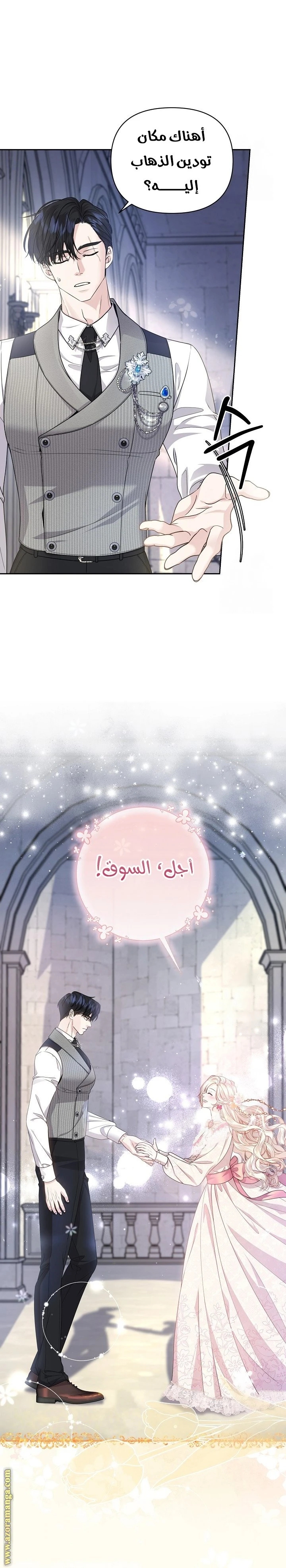 الصفحة 6