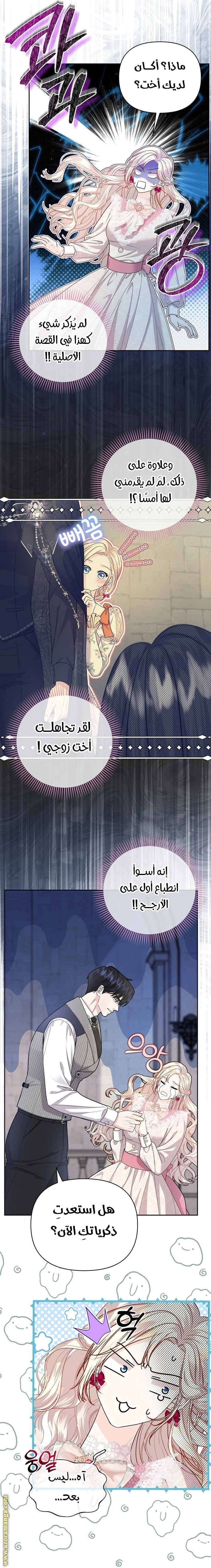 الصفحة 9