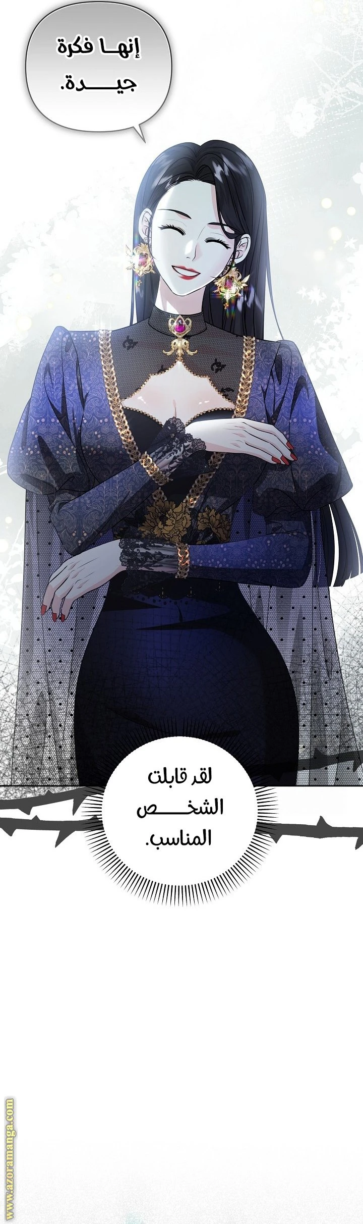 الصفحة 16