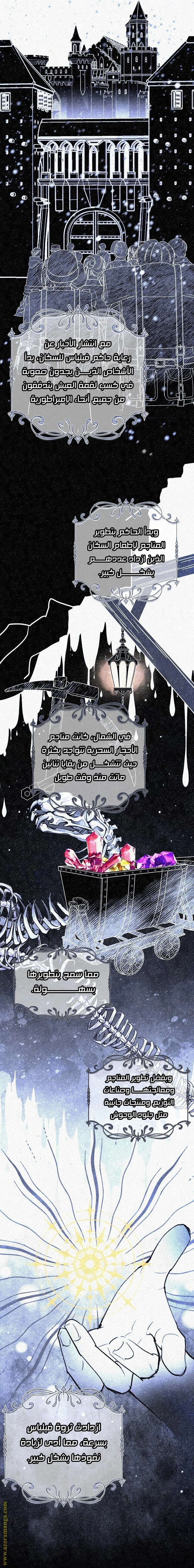 الصفحة 18