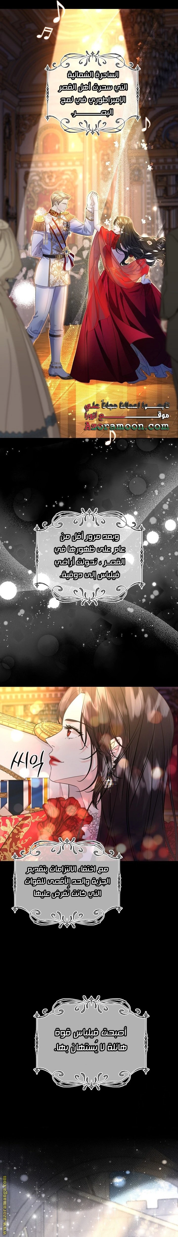 الصفحة 20